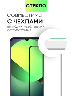 Набор стекол BROSCORP для TCL 10 SE;TCL 20B оптом (арт. TCL-10SE-FSP-SET2)