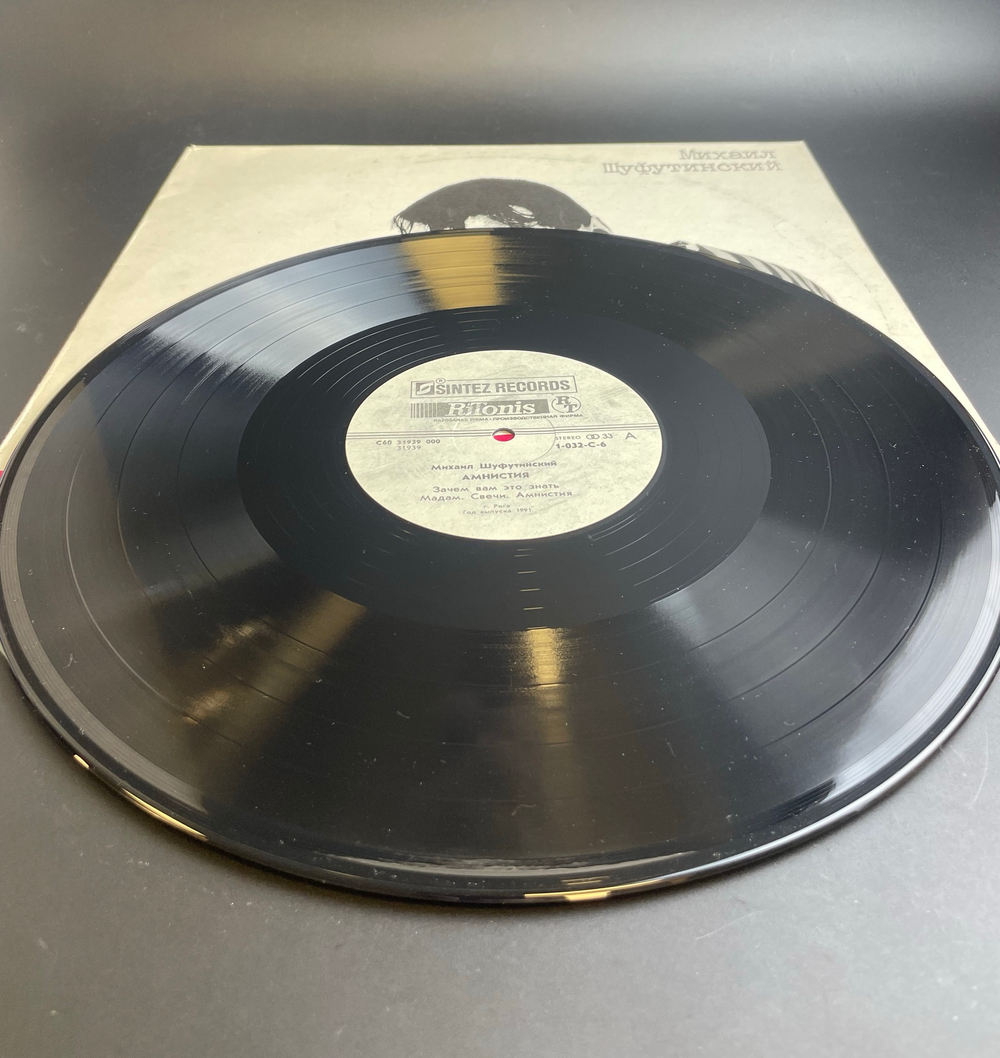 LP Михаил Шуфутинский - Амнистия - Виниловая пластинка 12 дюймов. Мелодия СССР 1991 год