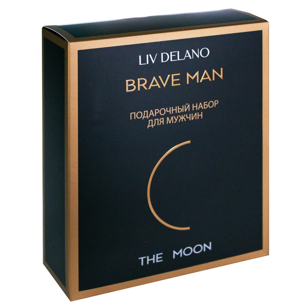 Подарочный набор  для мужчин "THE MOON", 500г