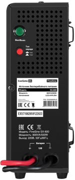 Комплект  Exegate FineSine SX-800.LCD.AVR.2SH
