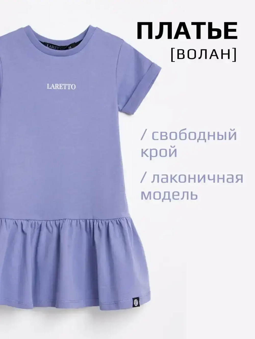 Платье детское летнее для девочки легкое