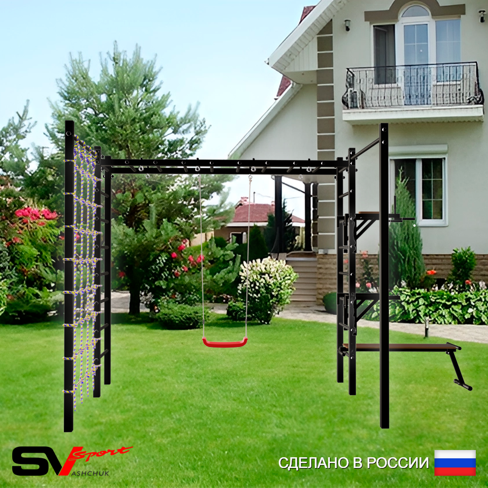 Уличная шведская стенка Sv Sport рукоход с комплектом турник прямой 2шт У5506 (Брусья/Стойка/Скамья/"Лодочка"/Сетка)