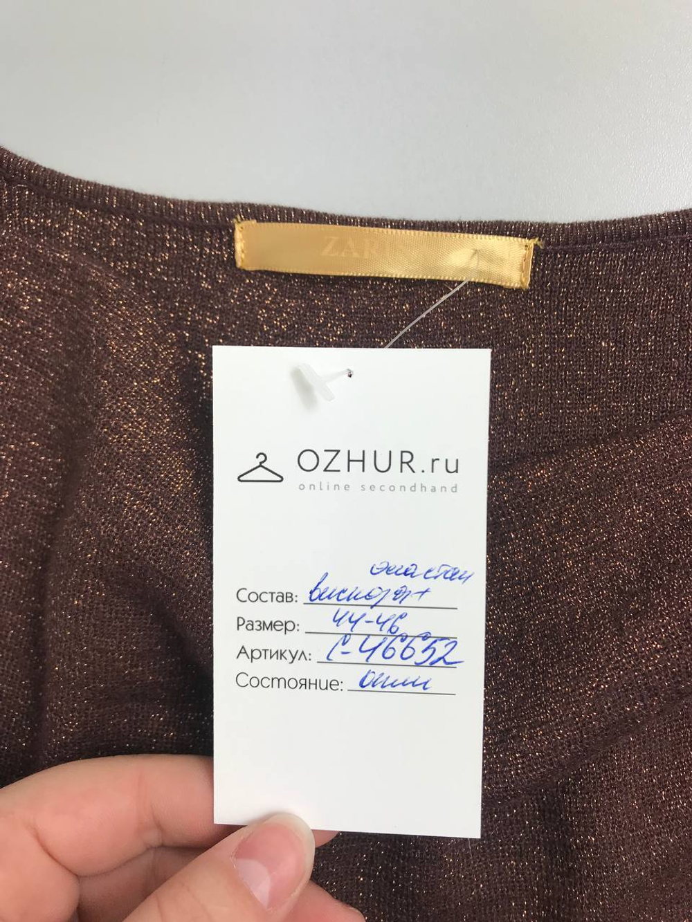 Платье Zarina с люрексом 44-46 размер