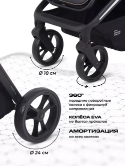 Коляска детская MOWBaby "FINCH" MB105