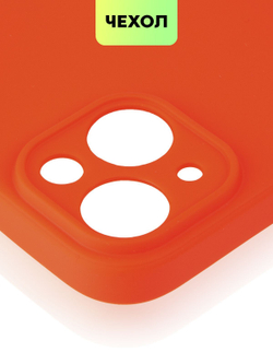 Чехол BROSCORP для Apple iPhone 14 оптом (арт. IP14-COLOURFUL-RED)