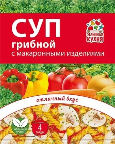 Суп Отличная кухня Грибной с мак.изд  60гр/36