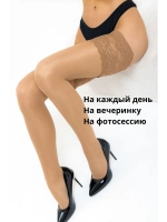 Чулки 2 шт широкая резинка эротические кружевные под пояс