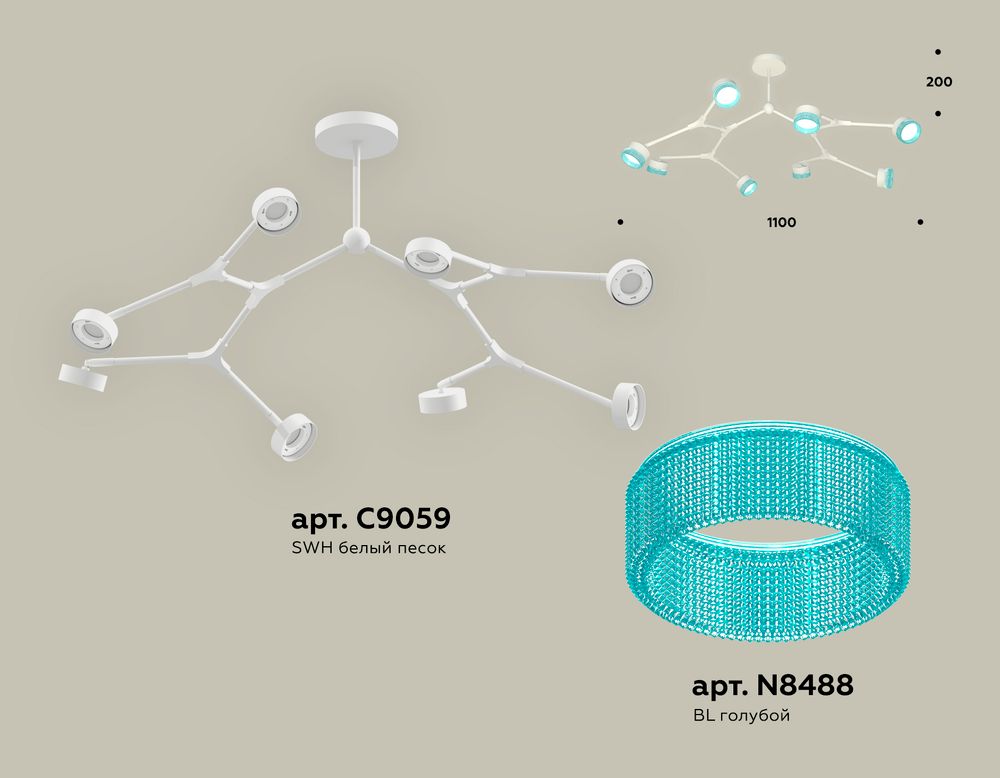 Ambrella Комплект подвесного поворотного светильника с композитным хрусталем TECHNO Подвесные XB9059202