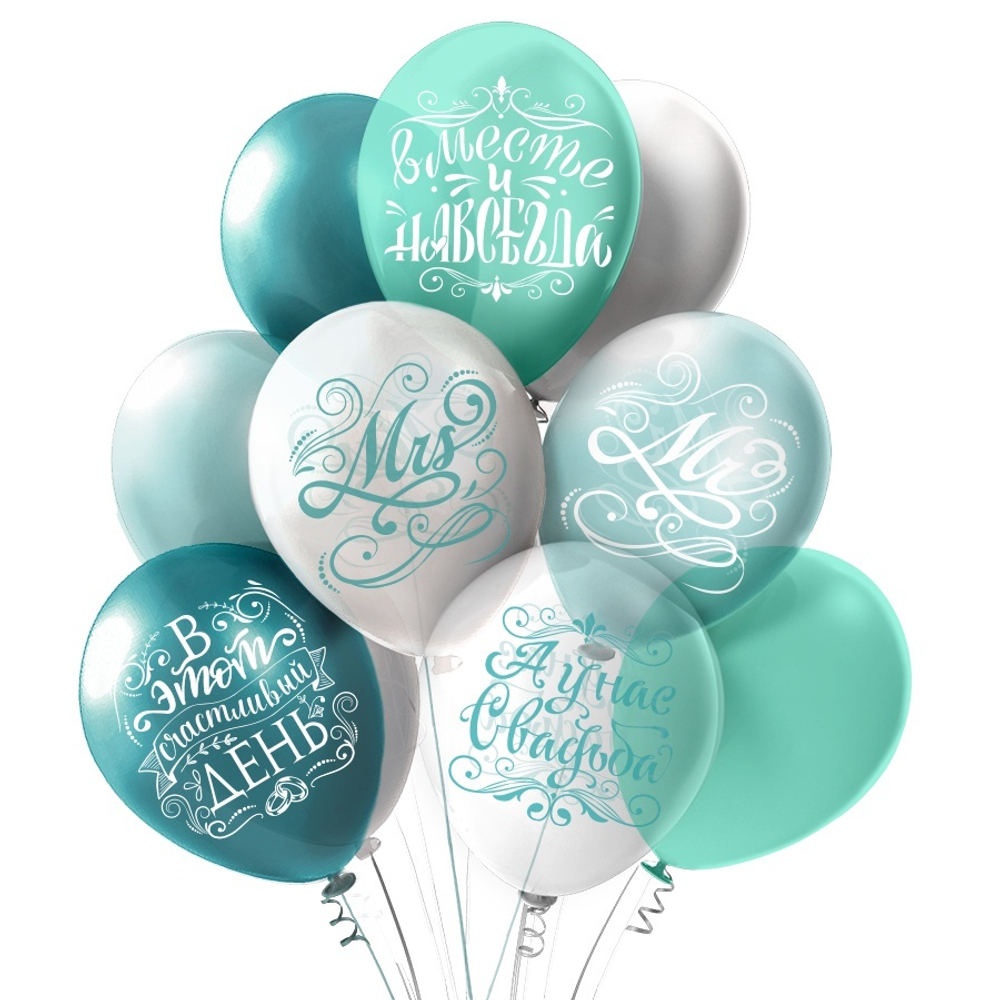 Воздушные шары БиКей с рисунком Свадьба бирюза, 25 шт. размер 12" #43591