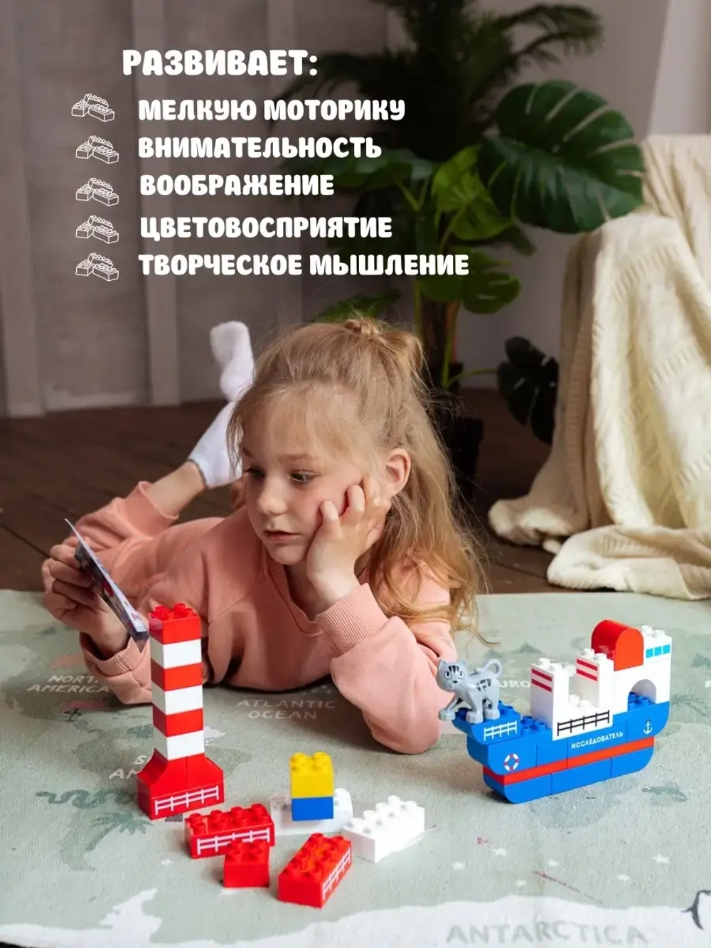 Конструктор развивающий детям в подарок