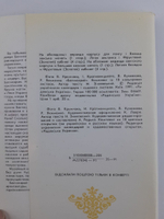 Бахчисарай. Набор 15 открыток