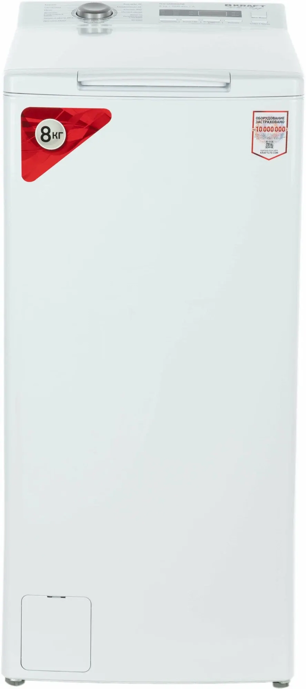 Стиральная машина с вертикальной загрузкой Kraft TCH-UMD8201W (h)
