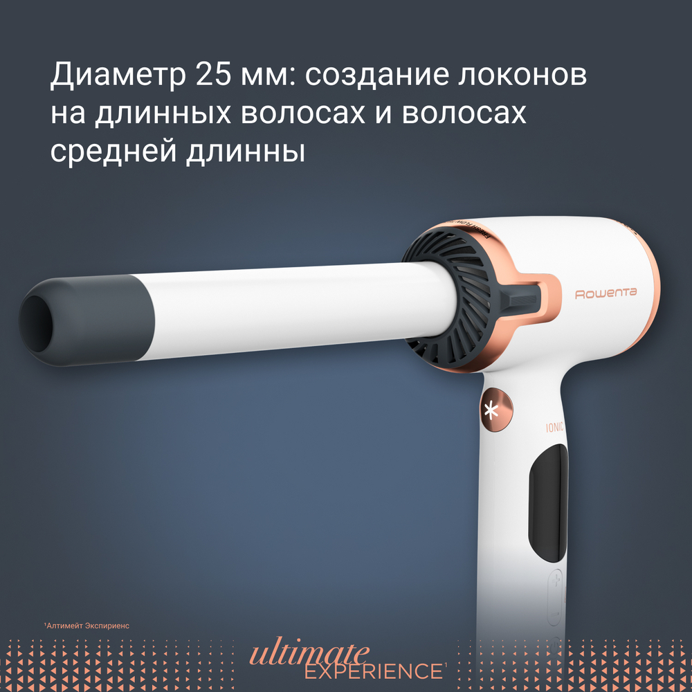 Стайлер для волос с функцией защиты волос Rowenta Ultimate Experience CF4310F0