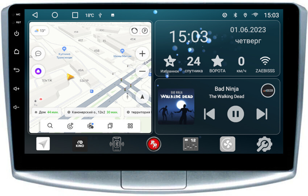 Магнитола для Volkswagen Passat 2005-2015 (B6, B7, CC) - Redpower 400 Android 10, ТОП процессор, 6Гб+128Гб, CarPlay, SIM-слот