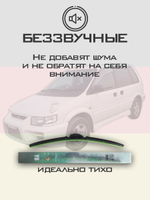 Щетки стеклоочистителя HUOYE Y8 550/450 мм на Mitsubishi RVR | Hook/J-Hook