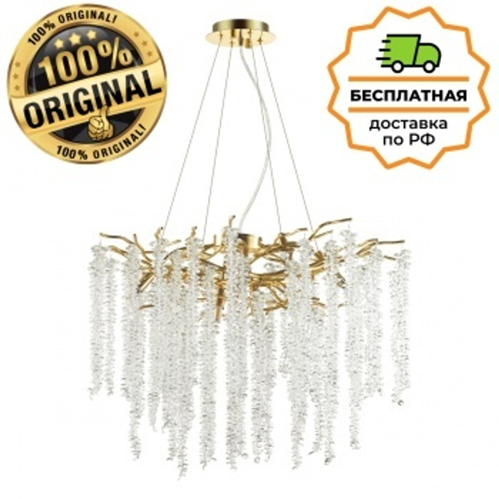 Люстра подвесная Odeon Light 5005/8 BANCHE