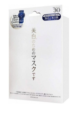JAPAN GALS White Essence Mask - большой набор масок с осветляющим эффектом