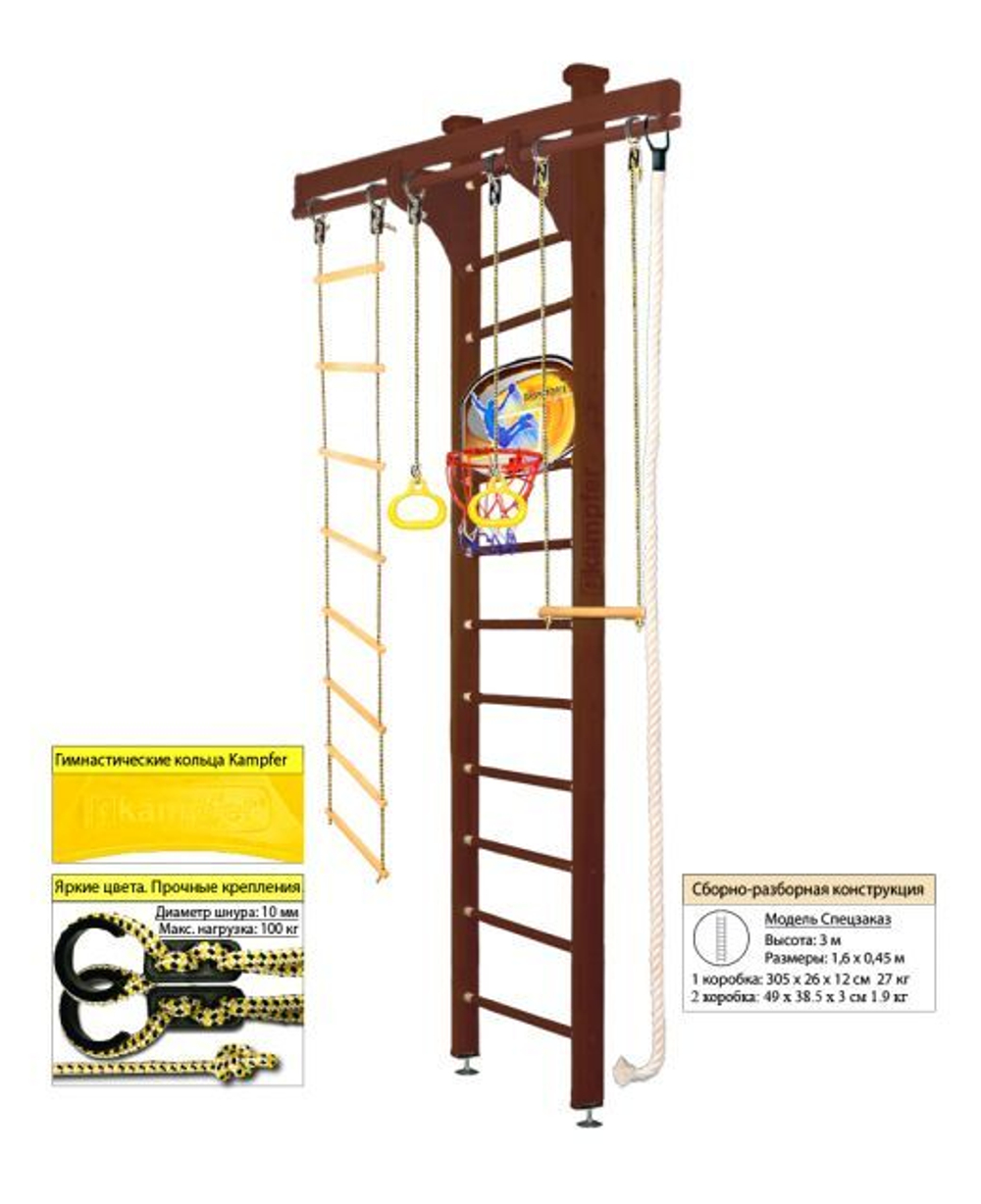 Шведская стенка Kampfer Wooden Ladder Ceiling Basketball Shield Стандарт с матом