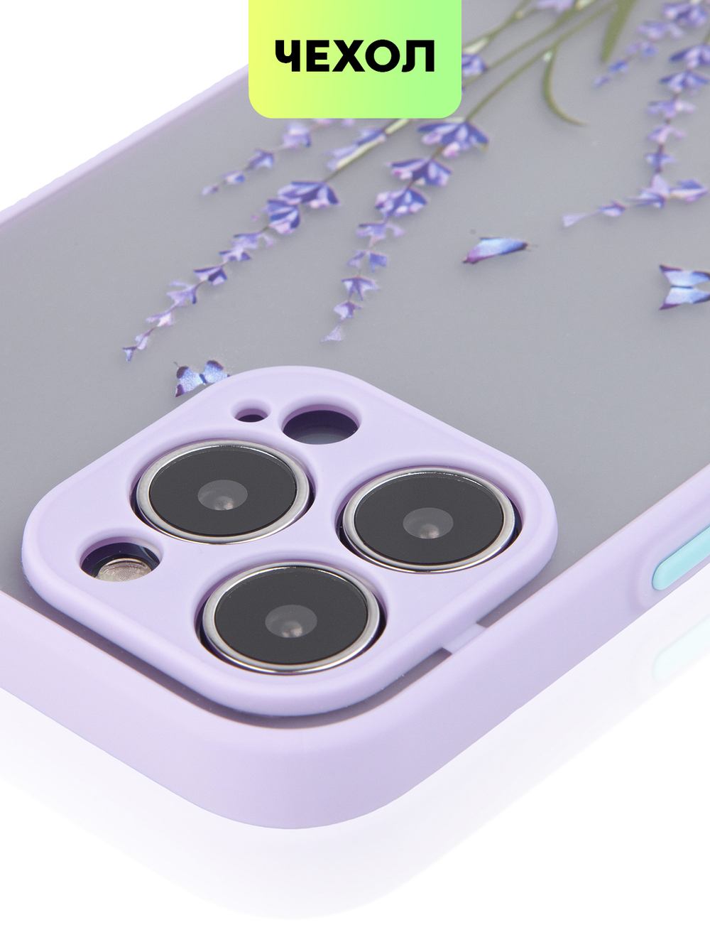 Чехол BROSCORP для Apple iPhone 13 Pro Max оптом (арт. IP13PROMAX-ST-TPU-PURPLE-PRINT)