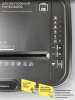 Уничтожитель бумаг ГЕЛЕОС АП20-4