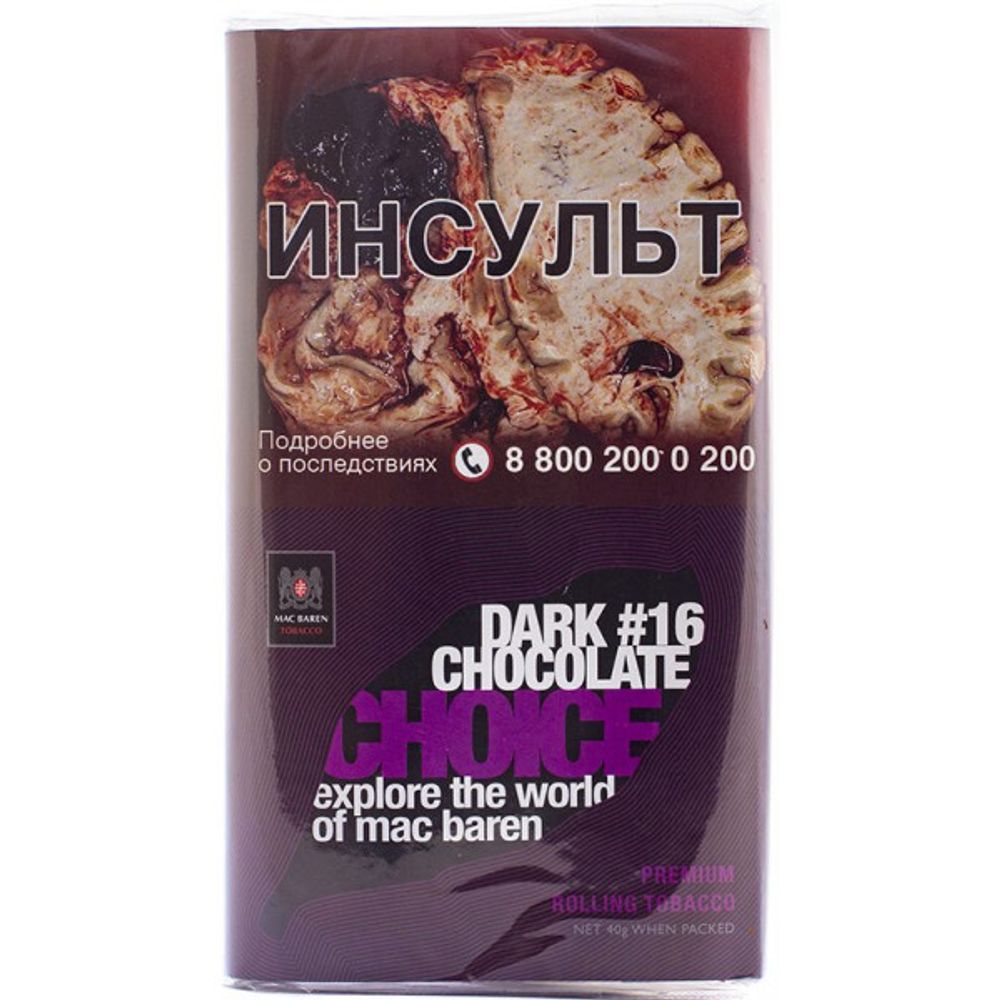 Табак Mac Baren Dark #16 (Шоколад) 40г
