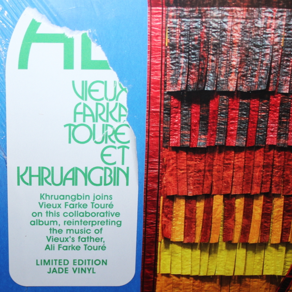 Vieux Farka Toure Et Khruangbin / Ali (Coloured Vinyl)(LP)