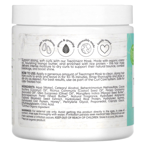 Sky Organics, Curl Care, лечебная маска, 236 мл (8 жидк. унц.)