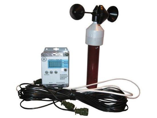 АСЦ-3П, Анемометры сигнальные цифровые, № в ГРСИ РФ - 70139-18