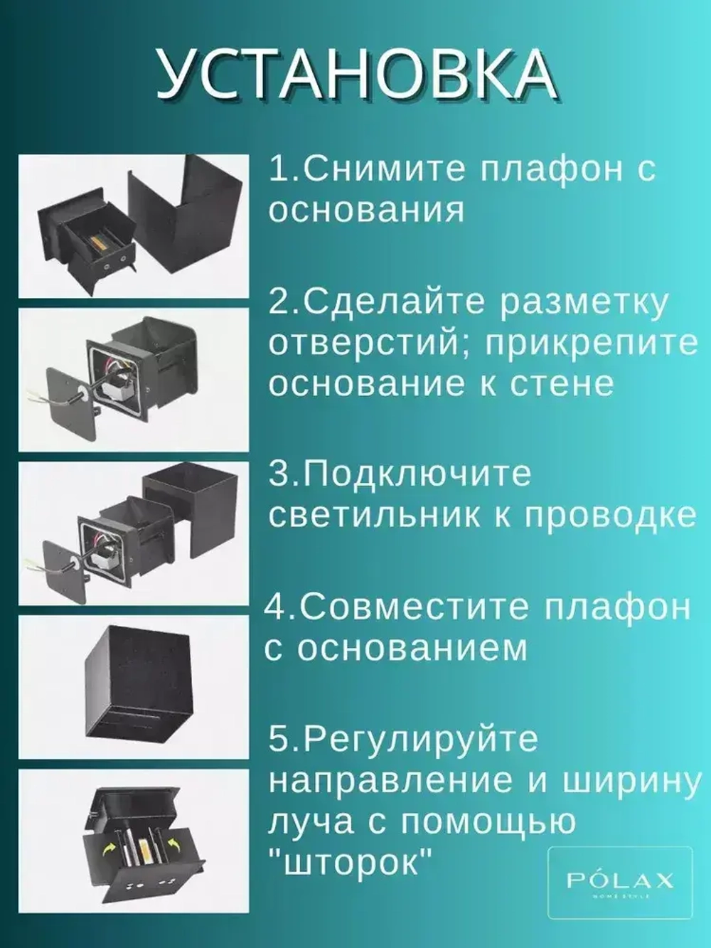 Polax Светильник ЧЕРНЫЙ КУБ водонепроницаемый уличный/ Ночник фасадный настенный/Светильник для улицы/