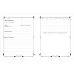 Читательский дневник А5, 24л, обл. картон, Хатбер Знание-Сила