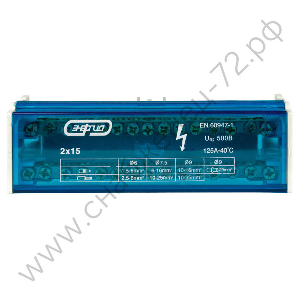 Шины нулевые в пластиковом корпусе Энергия TTD