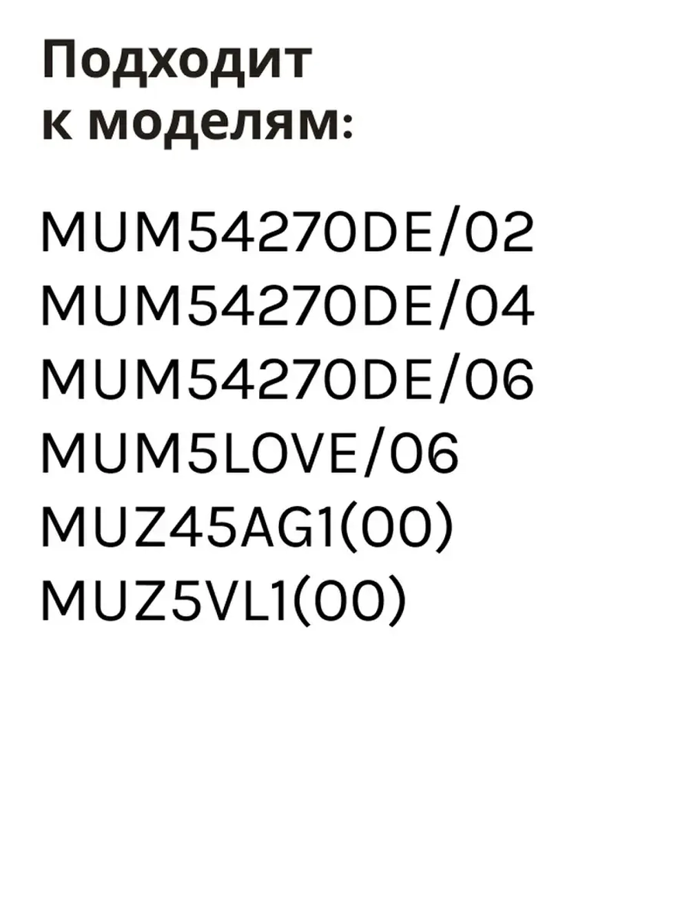 Диск жюльен для азиатских блюд 00573025
