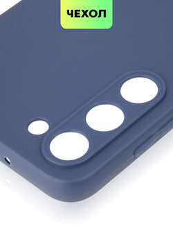 Чехол ROSCO для Samsung Galaxy S23 Plus (арт. SS-S23P-COLOURFUL-BLUE)