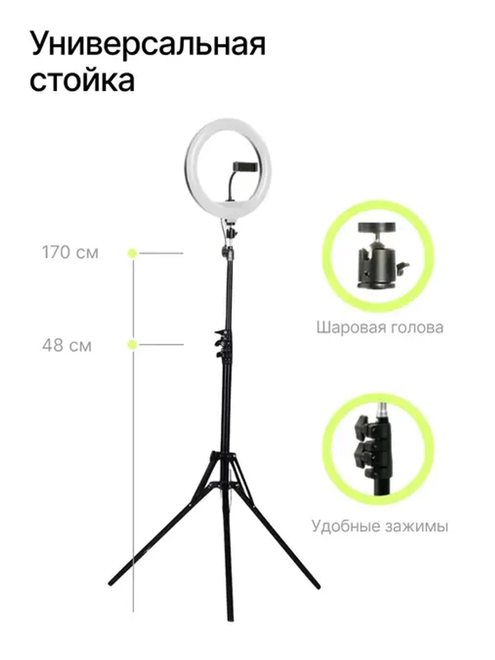 Светодиодный осветитель Raylab RL-0112 Kit кольцевой