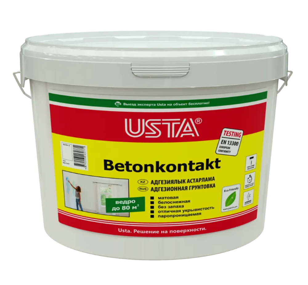 ГРУНТОВКА БЕТОНКОНТАКТ USTA BETONKONTAKT 5КГ