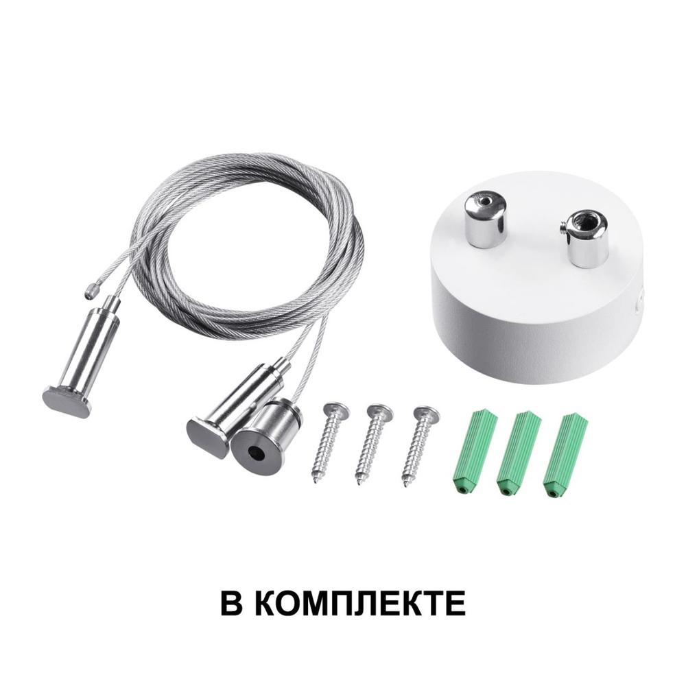 358879 OVER NT22 342 белый Светильник подвесной светодиодный (длина подвесов 1,2м) IP20 LED 4000K 30W вниз + 12W вверх 220V ITER