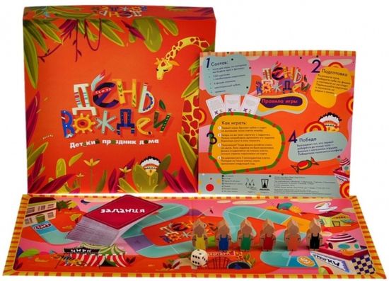 Настольная игра День вождей