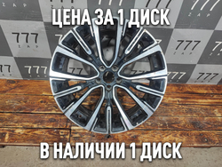 Диск колесный литой R20 Exeed VX 21-нв Б/У Оригинал 203000130AAACG