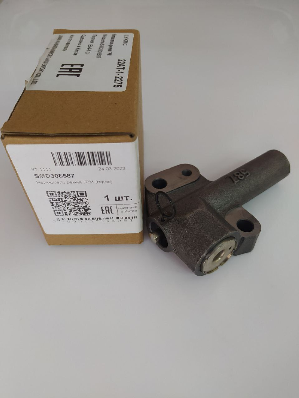 Натяжитель ремня ГРМ SMD308587 Great Wall Hover, Hover H3, H5
