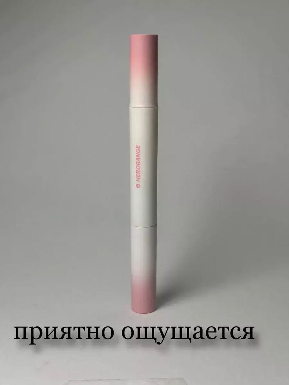 Жидкая помада с мягким аппликатором