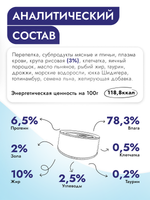 Best Dinner Эксклюзив Vet Profi для кошек - Конс  Renal "Перепелка с рисом" Exclusive VET PROFI - 100 г