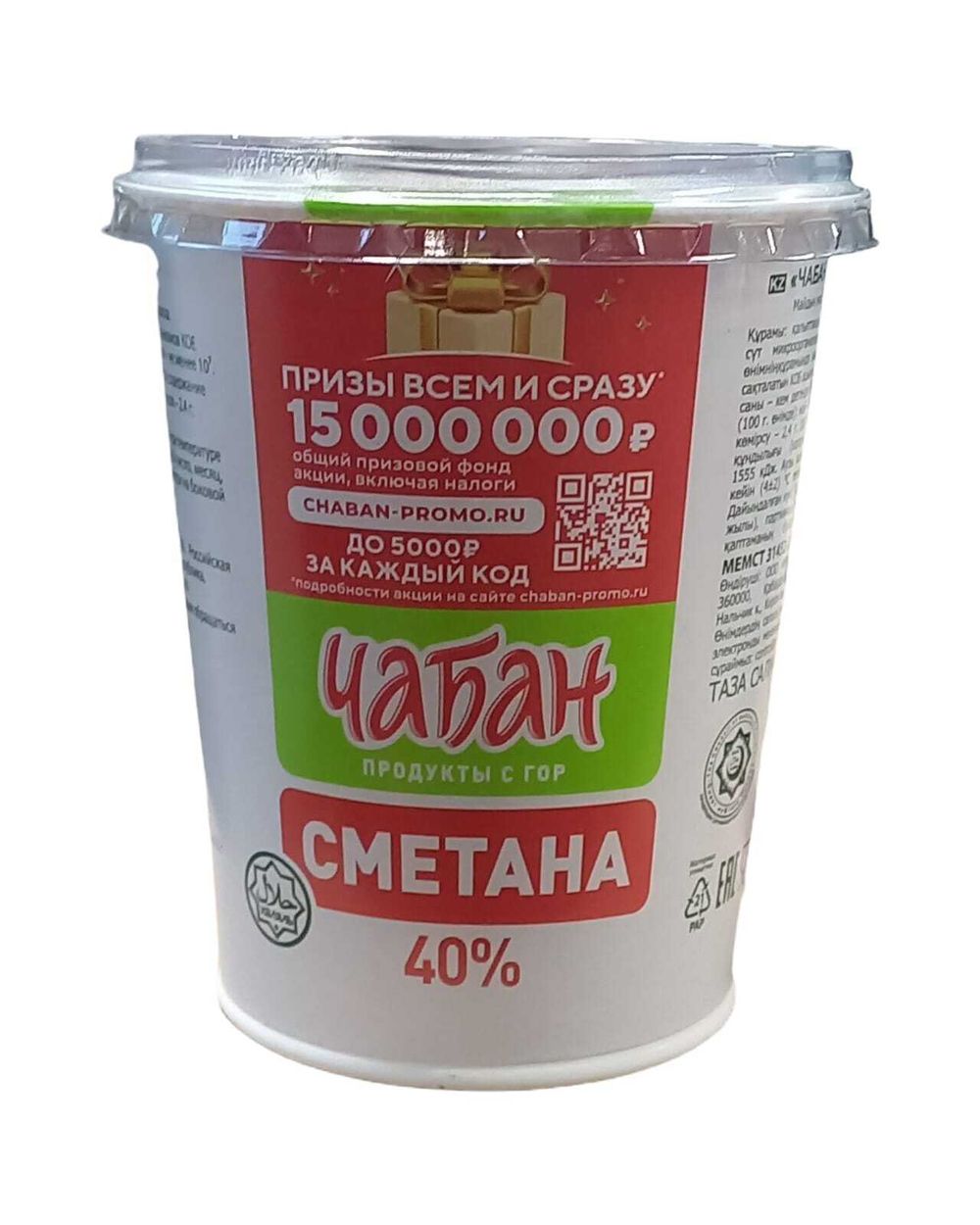 Сметана "Чабан" 40% 400г