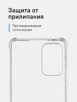 Чехол ROSCO для Samsung Galaxy A73 оптом (арт. SS-A73-HARD-TPU-TRANSPARENT)