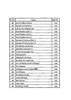365 Islamic Stories. Part 1. For Kids | Bait-Ul-Ilm Trust