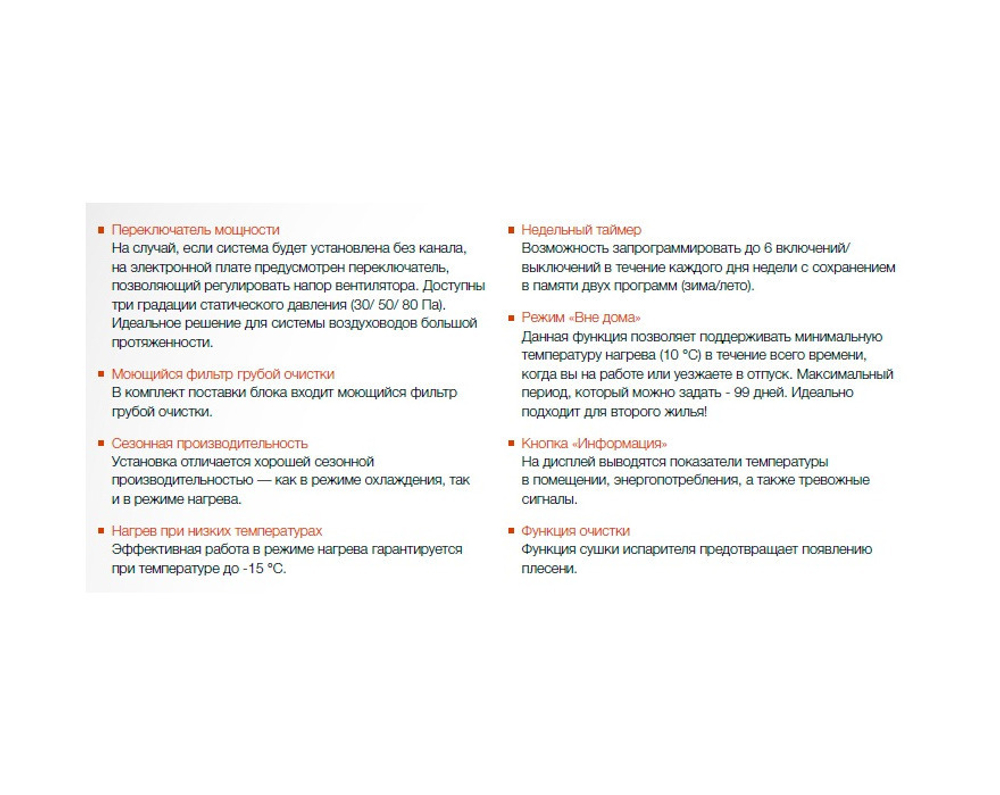 Канальная моно сплит-система HITACHI RAD-60PPA/RAC-60DPA inverter