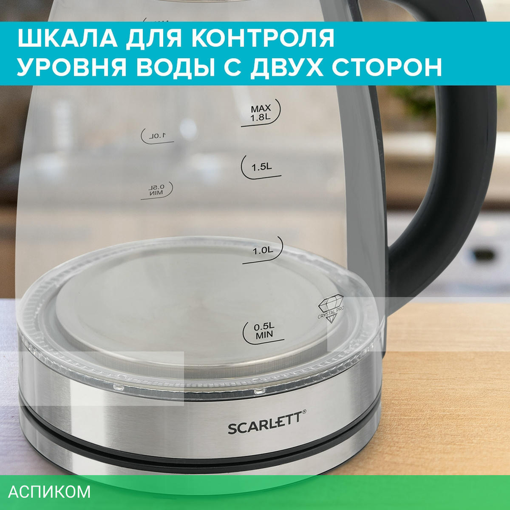 Электрочайник Scarlett SC-EK27G30 Steel