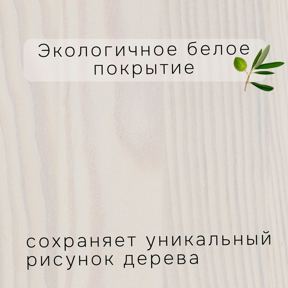 Шкаф распашной для одежды Неаполь из натурального дерева, белый