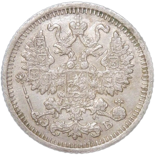 5 копеек 1909 СПБ - ЭБ (VF)