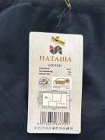 Легинсы большого размера 9 лето