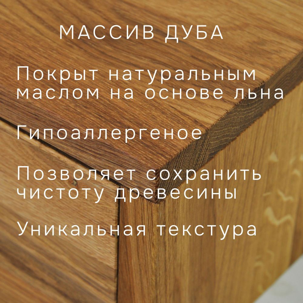 Тумба прикроватная парящая навесная 35х35х16, Дольче Вита, массив дуба с выдвижным ящиком, 1 шт, Dipriz